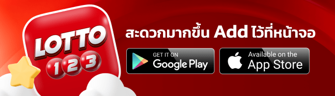 รูปแบนเนอร์ bookmark